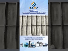 Τοποθεσία έναρξης λειτουργίας μηχανής βιομηχανικού πάγου