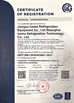 Κίνα Jiangsu Eternity lmport &amp; ExportCo., Ltd. Πιστοποιήσεις